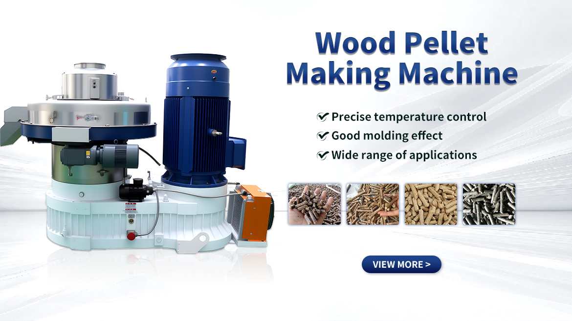 biomass pellet machine